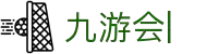 九游会(J9)中国官方网站JIUYOUHUI GAME